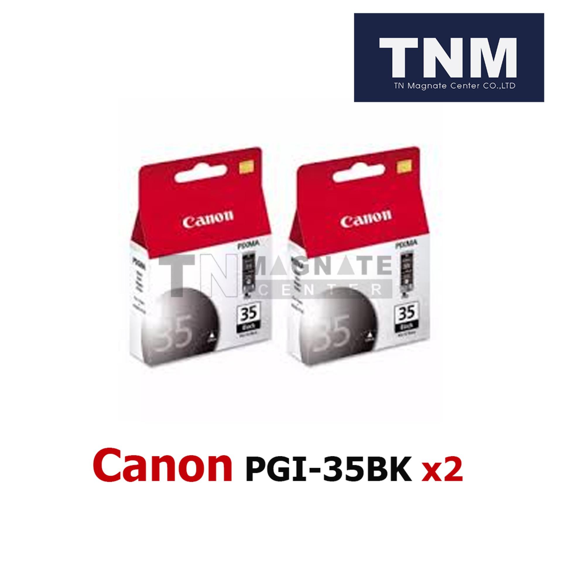 Canon PGI-35BK Ink Blak สีดำ - 2ตลับ