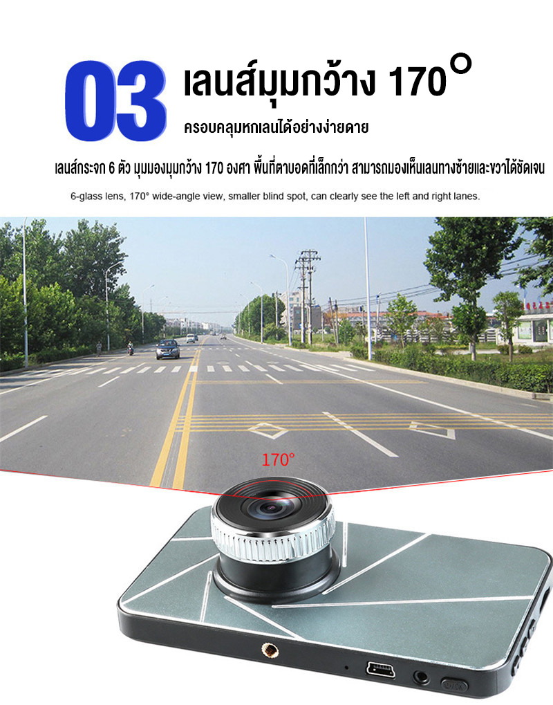 ภาพประกอบของ 【หน้าจอสัมผัส】กล้องติดรถยนต์ 2กล้องหน้า-หลัง  Car Camera 1080P กล้องถอยหลัง เมนูภาษาไทย การตรวจสอบที่จอดรถ เครื่องบันทึกการขับขี่ กล้องหน้ารถ