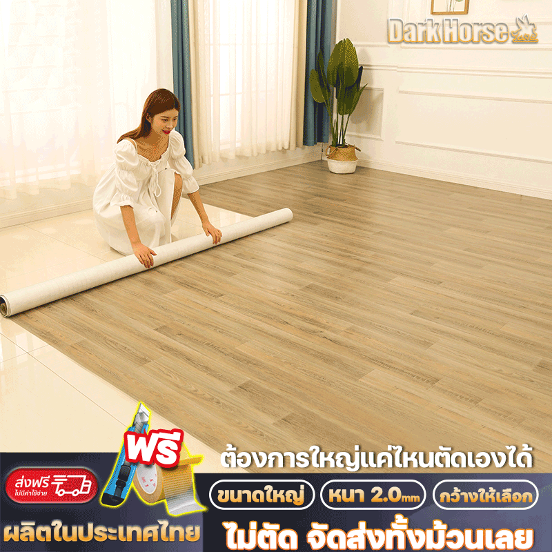 🥇 Thickness You Choose Yourself. 🥇 Rubber Tiles Contain Cotton Fibers, Are Soft, and Are Not Easily Broken. Rubber Floor Tiles Lifelike Wood-Patterned Rubber Tiles, Oil Mats, Room Floor Coverings, Rubber Floor Tiles, Rubber Floor Tiles for Bedroom Floor ราคา 219 บาท*ส่งฟรี