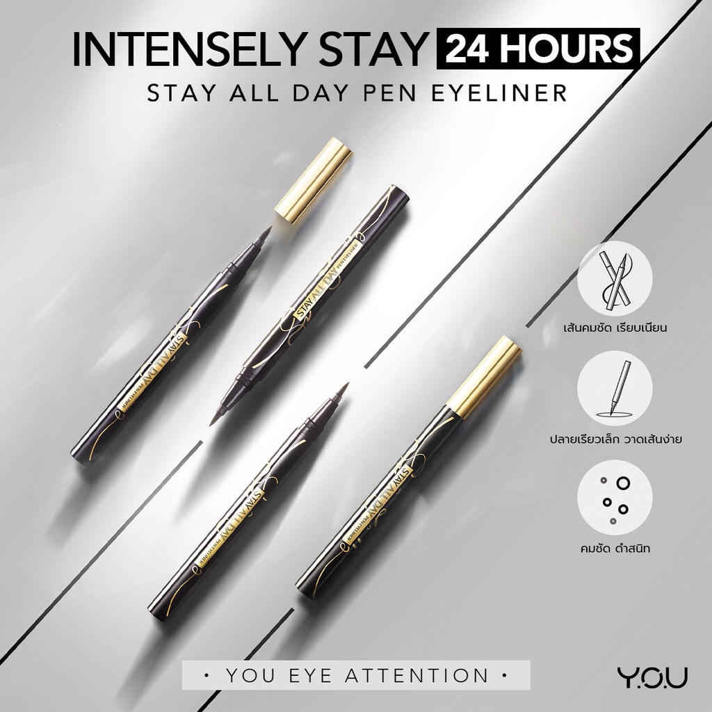 YOU Stay All Day Pen Eyeliner เส้นคมชัด ติดทนนานตลอด24ชม 3 YOU Stay All Day Pen Eyeliner เส้นคมชัด ติดทนนานตลอด24ชม 813246ce7b2fe4f8cc29664ee6a3dc93