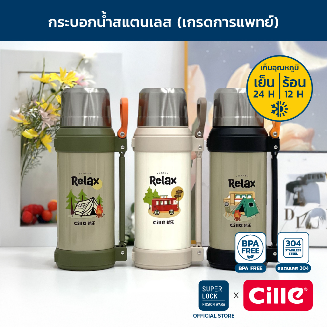 [รับประกัน 1 ปี] Cille Camping กระติกน้ำเก็บอุณหภูมิ จุได้เยอะ แคมป์ปิ้ง เดินป่า ขวดน้ำสแตนเลส 304 ฝา 2 ชั้น พร้อมหูหิ้ว ขนาด 1.6-2.1L 24157 ราคา 550 บาท*ส่งฟรี