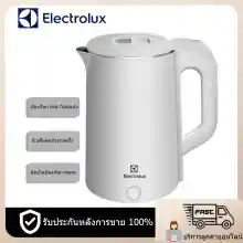 ภาพขนาดย่อของสินค้าElectrolux กาต้มน้ำ กาต้มน้ำร้อนไฟฟ้าสแตนเลส 2.0L กาน้ำร้อน กาต้มน้ำร้อนไฟฟ้า 1500Wกาต้มน้ำไฟฟ้า