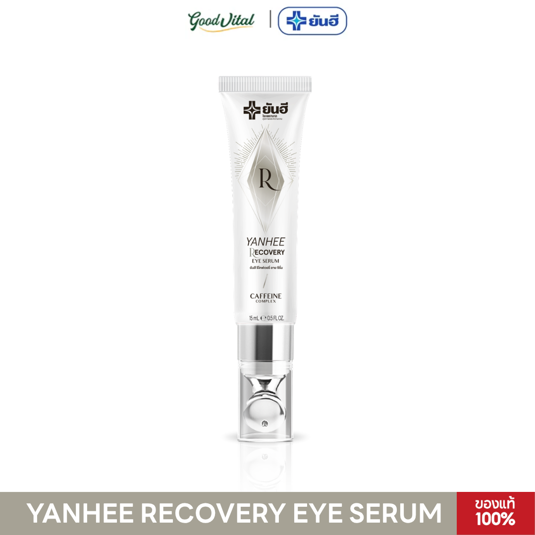 Yanhee Recovery Eye Serum (1 Tube) Yanhee Recovery Eye Serum Reduces Bags under the Eyes, Wrinkles, Crow's Feet, and Dark Circles, Corrects Wrinkles. Reduce Dark Circles, Restore the Skin Around the Eyes (1 Tube/15Ml.) ราคา 869 บาท*ส่งฟรี