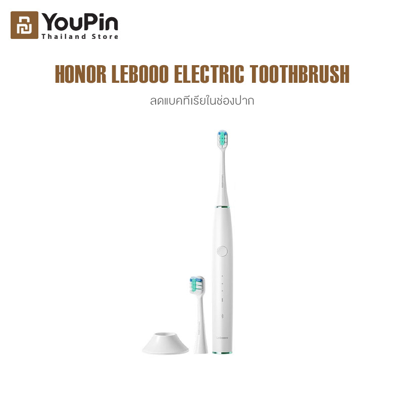 Honor Lebooo Electric Sonic Toothbrush แปรงสีฟันไฟฟ้าโซนิคอัจฉริยะ