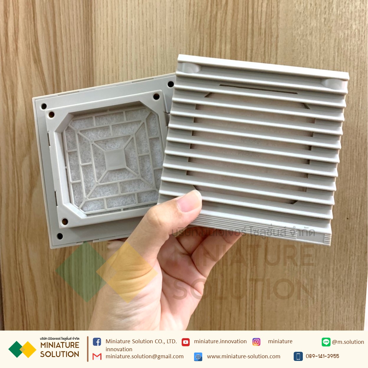 Electric deals fan filter