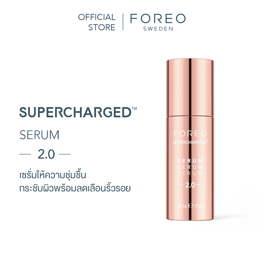 Foreo Supercharged Serum Serum Serum 2.0 30ml Foreo Serum in a Bottle 2.0 Size 30ml. ราคา 2,700 บาท*ส่งฟรี