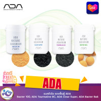 แบคทีเรีย รองพื้นตู้ ADA Bacter 100, ADA Tourmaline BC, ADA Clear Super, ADA Bacter Ball