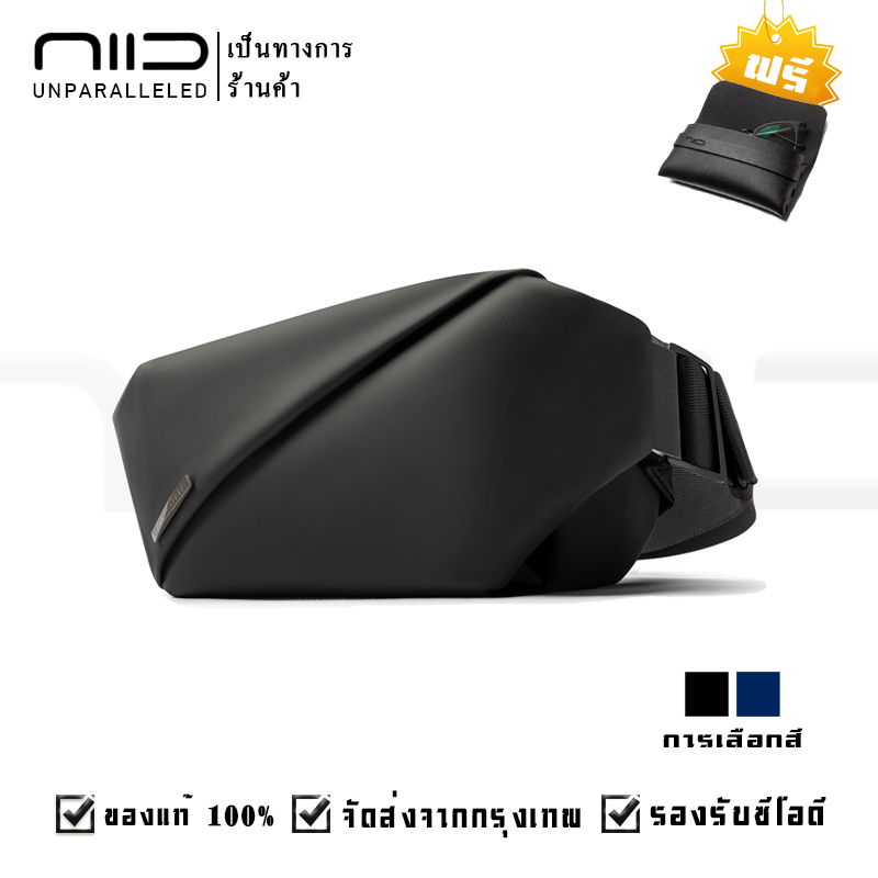 【จัดส่งจากกรุงเทพภายใน 24 ชม】NIID R0กระเป๋าสะพายแบบเมืองกระจ่างใสกระเป๋าหิ้วสำหรับผู้ชาย/กระเป๋าสะพายข้างแฟชั่น/กระเป๋าสะพายไหล่/กระเป๋าคาดอก ร้านค้าของแท้อย่างเป็นทางการ ของแท้ 100% ราคา 1,934 บาท*ส่งฟรี