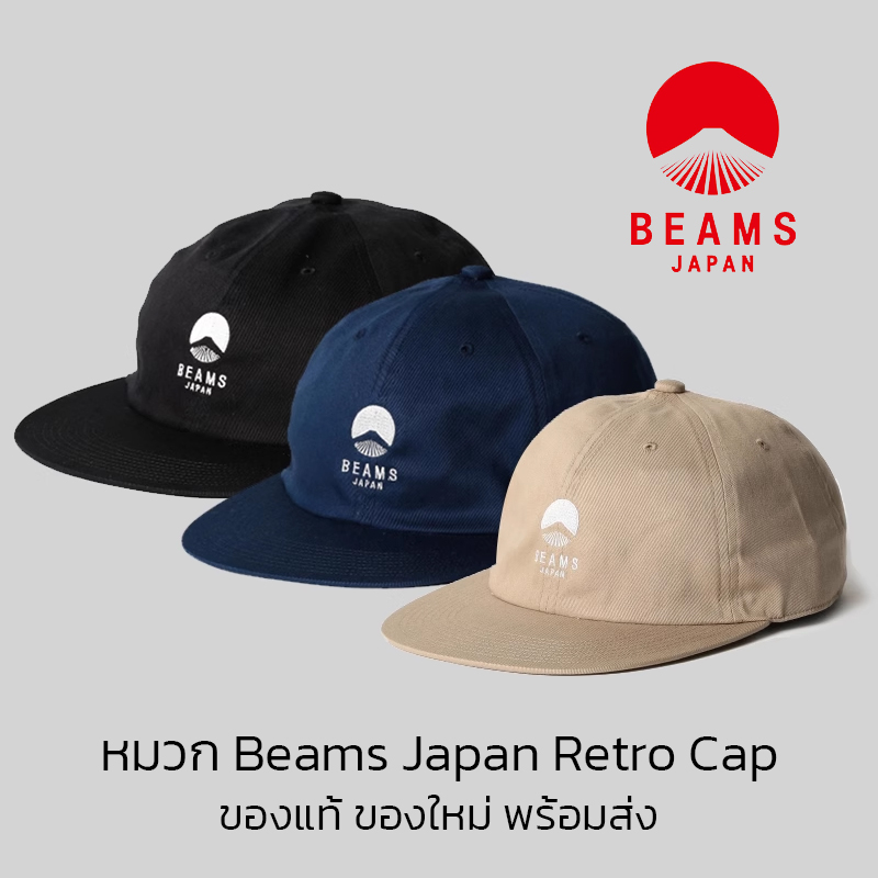 Beams Japan Men ราคาถูก ซื้อออนไลน์ที่ - ก.ย. 2023 | Lazada.co.th