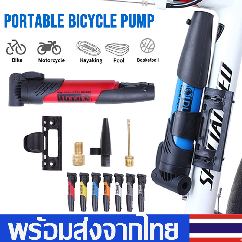 สูบลมจักรยาน ปั๊มจักรยาน Bike Pump ที่สูบลมจักรยาน  สูบลมจักรยานยนต์ สูบลมลูกฟุตบอล สูบลมลูกบาส สูบลมลูกโป่ง ขนาดพกพา  Portable MTB Bike Pumpที่สูบลมเอนกประสงค์ เต็มเร็ว สูบไว SP12