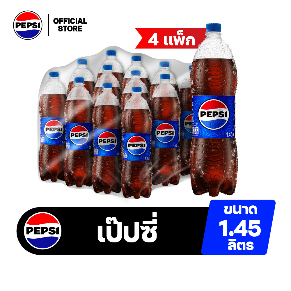 [ขายยกลังx4][แพ็ก12] เป๊ปซี่ บรรจุขวด 1.45 ลิตร แพ็ก 12 Pepsi Soft Drink Original 1.45L ราคา 1,539 บาท*ส่งฟรี
