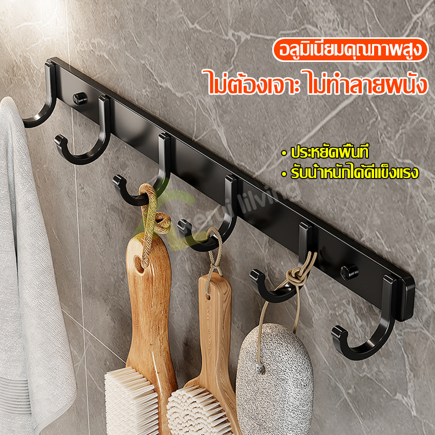 Towel holder hanging supplies hook wall hanging cloth hanger wall hanging hook rack hanging hook universal hanger ราคา 89 บาท*ส่งฟรี