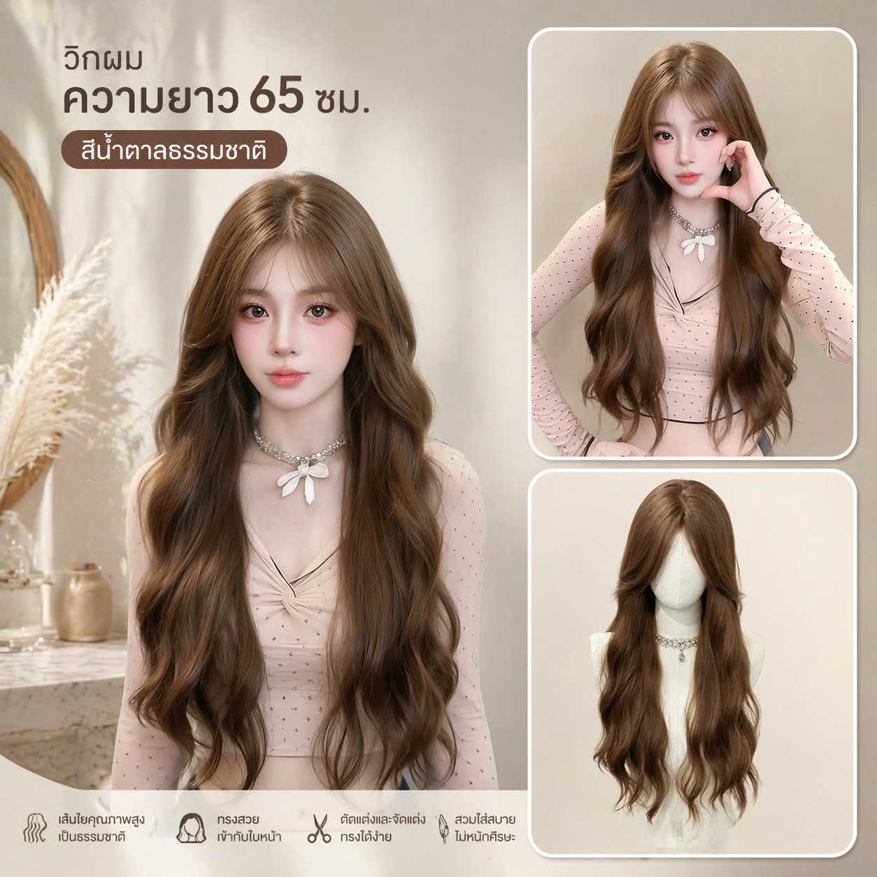 Mu06-1 Semi-Handwoven Wig (Half Lace, Large U Shape), Curly Hair, Slide Ends, Middle Parting, Brown (65 Cm.) ราคา 2,999 บาท*ส่งฟรี