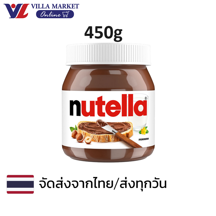 Nutella Choc Hazelnut Spread 450g ราคา 400 บาท*ส่งฟรี