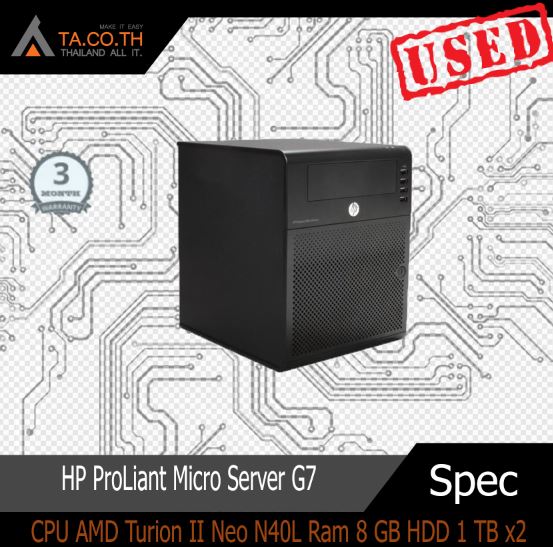 HP ProLiant Micro Server G7 มีให้เลือก 4 สเปคด้วยกัน