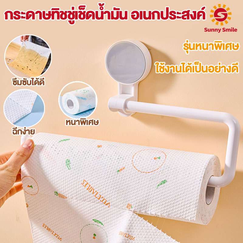 กระดาษทิชชู่ซับน้ำเเละน้ำมัน กระดาษทิชชู่มีลายหนาพิเศษ กระดาษทิชชู่รุ่นพิเศษไม่เป็นขุยไม่ขาดง่าย พร้อมส่งจาก กทม ราคา 25 บาท*ส่งฟรี