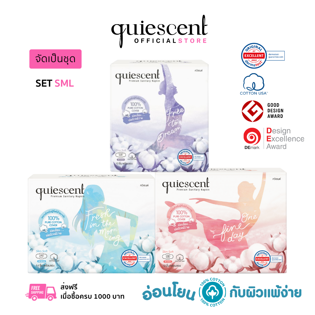 Quiescent Premium sanitary napkin ราคา 523 บาท*ส่งฟรี