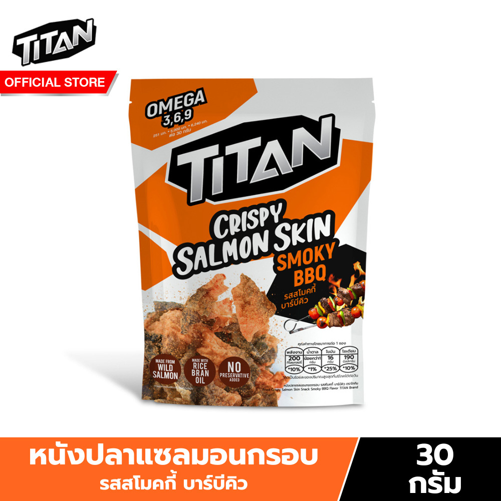 TITAN Crispy Salmon Skin-Smoky BBQ 30 g. ไททัน หนังปลาแซลมอนกรอบ สโมกี้บาร์บีคิว 30 กรัม ราคา 45 บาท*ส่งฟรี