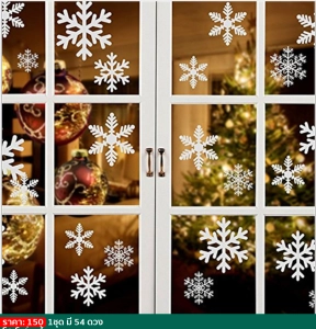 ภาพหน้าปกสินค้า🌲ขายปลีก/ขายส่ง สูญญากาศติดกระจก (แบบไม่มีกาว) ส่งจากไทย แต่งร้านกาแฟ  christmas เทศกาล  snowflake สติ๊กเกอร์ ปีใหม่ 2023 ซึ่งคุณอาจชอบสินค้านี้