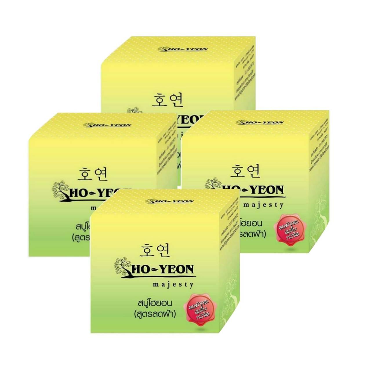 สบู่โฮยอน สูตรลดฝ้า Ho-Yeon Anti Melasma 70 G. (4 ก้อน )