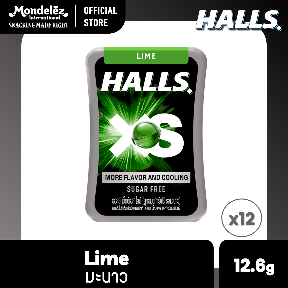 [แพ็ค 12 กล่อง] Halls XS Sugar-Free Lime ฮอลล์ เอ็กซ์เอส ลูกอมชูการ์ฟรี กลิ่นมะนาว 12 กรัม ราคา 323 บาท*ส่งฟรี