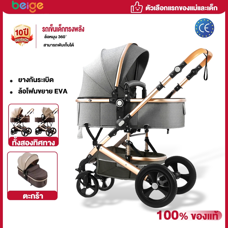 รถเข็นเด็กรถเข็นเด็กเอนกประสงค์นั่ง/เอน/นอนเข็นหน้า-หลังได้มีเบรคพับได้แบบพกพาแบบนอนพกพาสะดวก