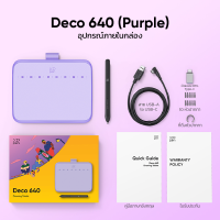 XPPen Deco 640 (Windows/Mac/android) ขนาด 6.3 x 3.5 นิ้ว แรงกด 16384 ระดับ ประกัน 1 ปี