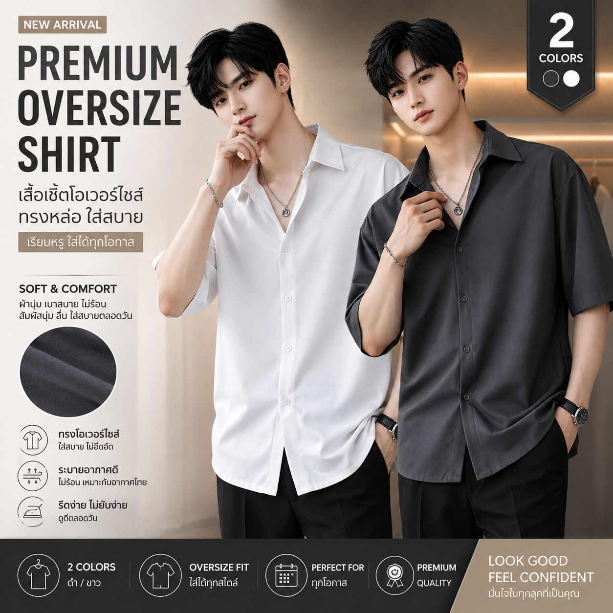 รูปสินค้า Short-Sleeved Shirt, Collared, Korean Style, Atali Silk, Good Quality Fabric, Comfortable to Wear, C12.