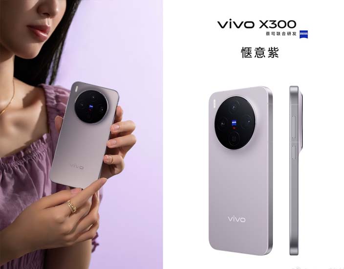 โทรศัพท์มือถือ สมาร์ทโฟน vivo X300 5g รุ่น (16/512Gb) กล้อง Zeiss 200Mp L ความบาง 7.95 มม ราคา 32,837 บาท*ส่งฟรี