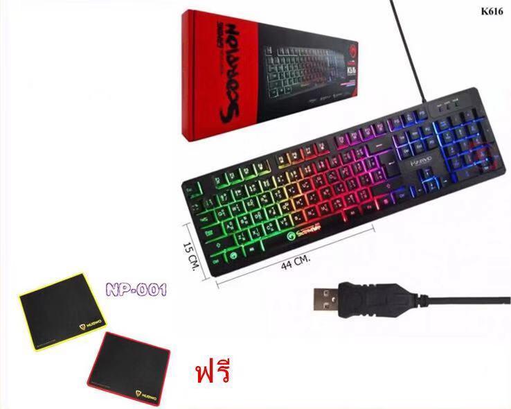 Marvo คีย์บอร์ดเกมมิ่ง คีย์บอร์ดมีไฟ Keyboard Gaming Scorpion Rainbow black light รุ่น K616 สีดำ