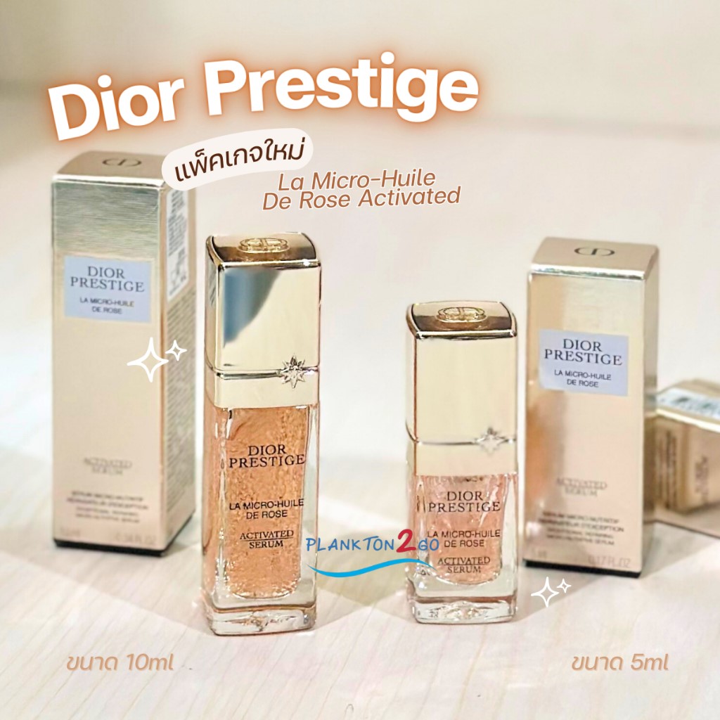 Wrinkle-Reducing Serum Dior Prestige La Micro-Huile De Rose Activated Serum 5Ml,10Ml Produced in 2024 ราคา 560 บาท*ส่งฟรี