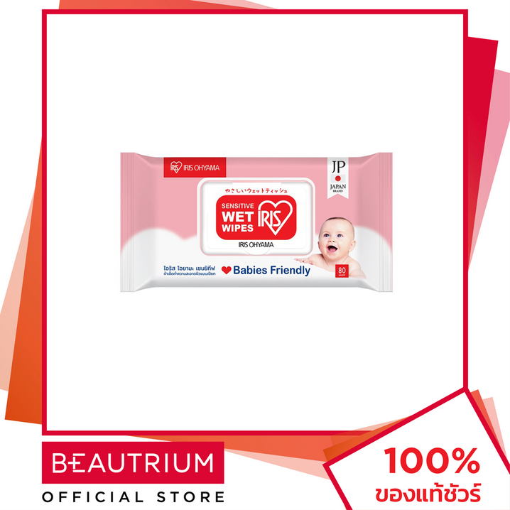[1แถม1 ถึง14ม.ค.] IRIS OHYAMA Sensitive Wet Wipes ทิชชู่เปียก 80 sheets BEAUTRIUM บิวเทรี่ยม ไอริส โอยามะ ราคา 88 บาท*ส่งฟรี