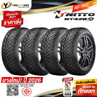 265/60R18 NITTO รุ่น NT420SD  4 เส้น (ยางใหม่ปี 2026) แถมเกจวัดเหลือง 1 ตัว + จุ๊บลมยางแท้ 4 ตัว (ยางรถยนต์ ยางขอบ18) (บริการติดตั้ง ทักแชท)