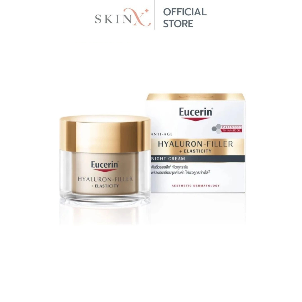 Eucerin Eucerin Hyaluron-Filler Elasticity Night Cream 50 Ml. Fills Deep Wrinkles, Skin Looks Firm. ราคา 3,288 บาท*ส่งฟรี