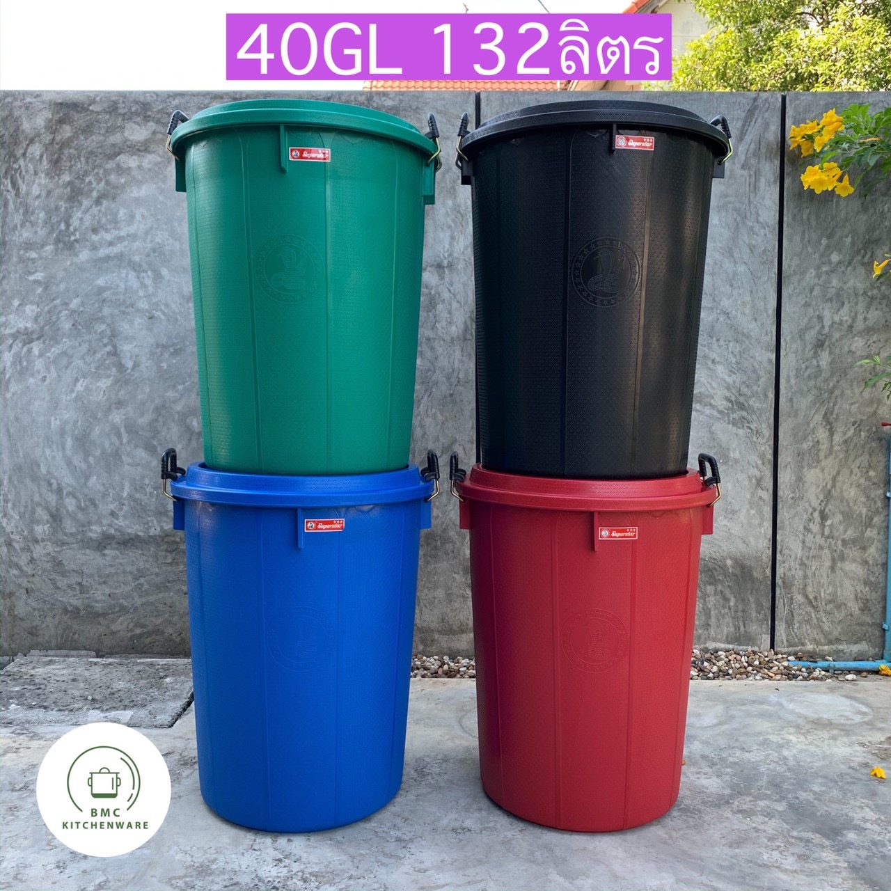 ถังน้ำมีฝา หูล็อค พลาสติก ตรางู 40 แกลลอน ความจุ 132 ลิตร ถังพลาสติก ถังน้ำ พร้อมฝา ถัง BMC.kitchenware ร้าน BMC kitchenware ราคา 349 บาท*ส่งฟรี