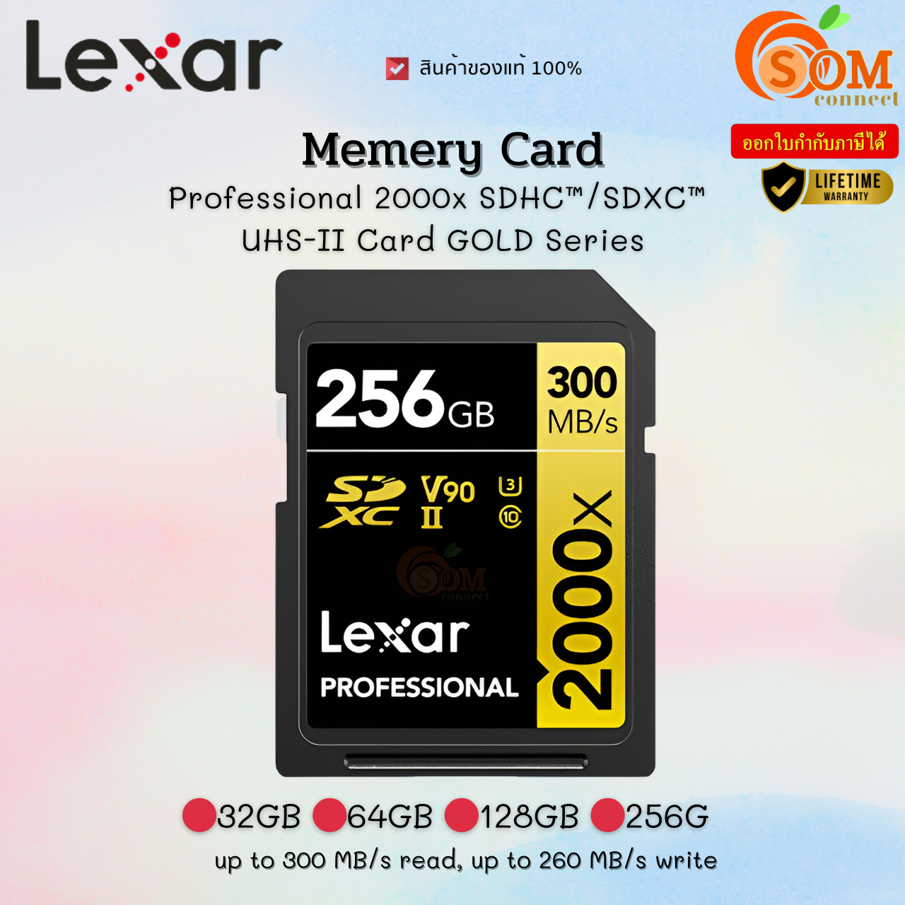 Lexar® 128GB/256GB Professional 2000x SDHC™/SDXC™ UHS-II Card GOLD Series ประกันตลอดชีพ ราคา 5,673 บาท*ส่งฟรี