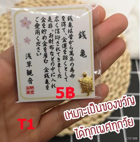 เครื่องรางนำโชคเพื่อสุขภาพเต่าทองคำจำลอง,อุปกรณ์ตกแต่งแบบพกพาชุบทองคำอัลลอยจำลองขนาดเล็กน่ารัก Tanida