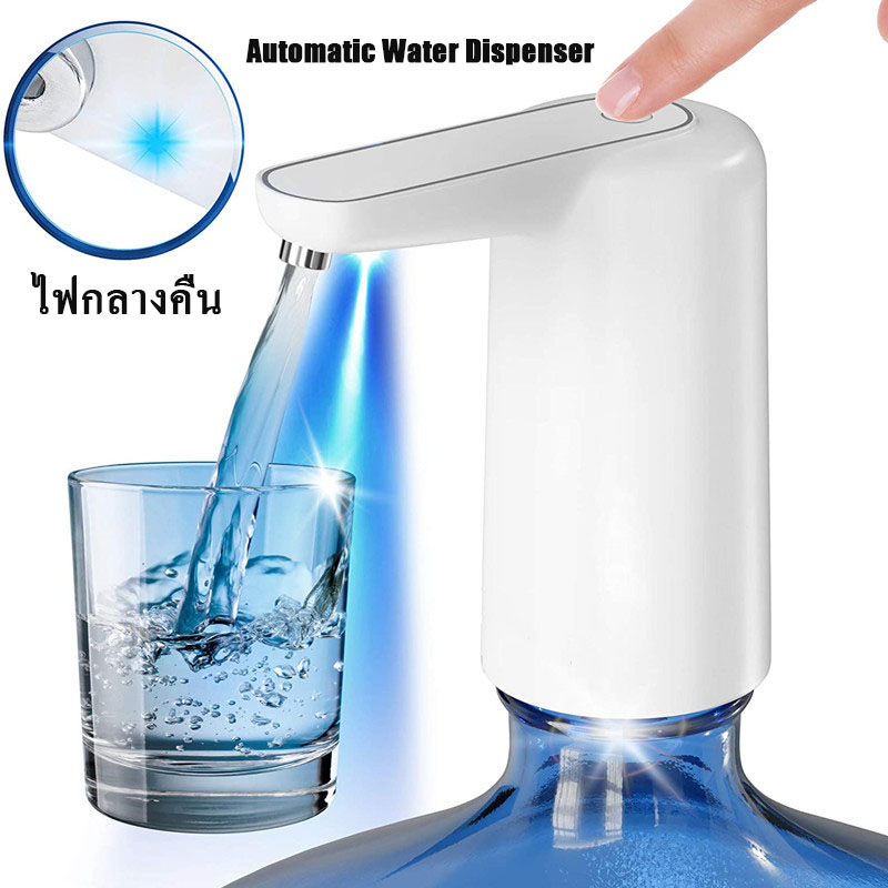 Automatic Water Dispenser Pump SC-A24 เครื่องกดน้ำ auto พร้อมไฟกลางคืน เครื่องกดน้ำอัตโนมัติ ที่กดน้ำอัตโนมัติ USB ปั้มน้ำดื่ม ที่กดน้ำดื่มอัตโนมัติ ไม่ต้องยกถัง โนมัติ แบบชา