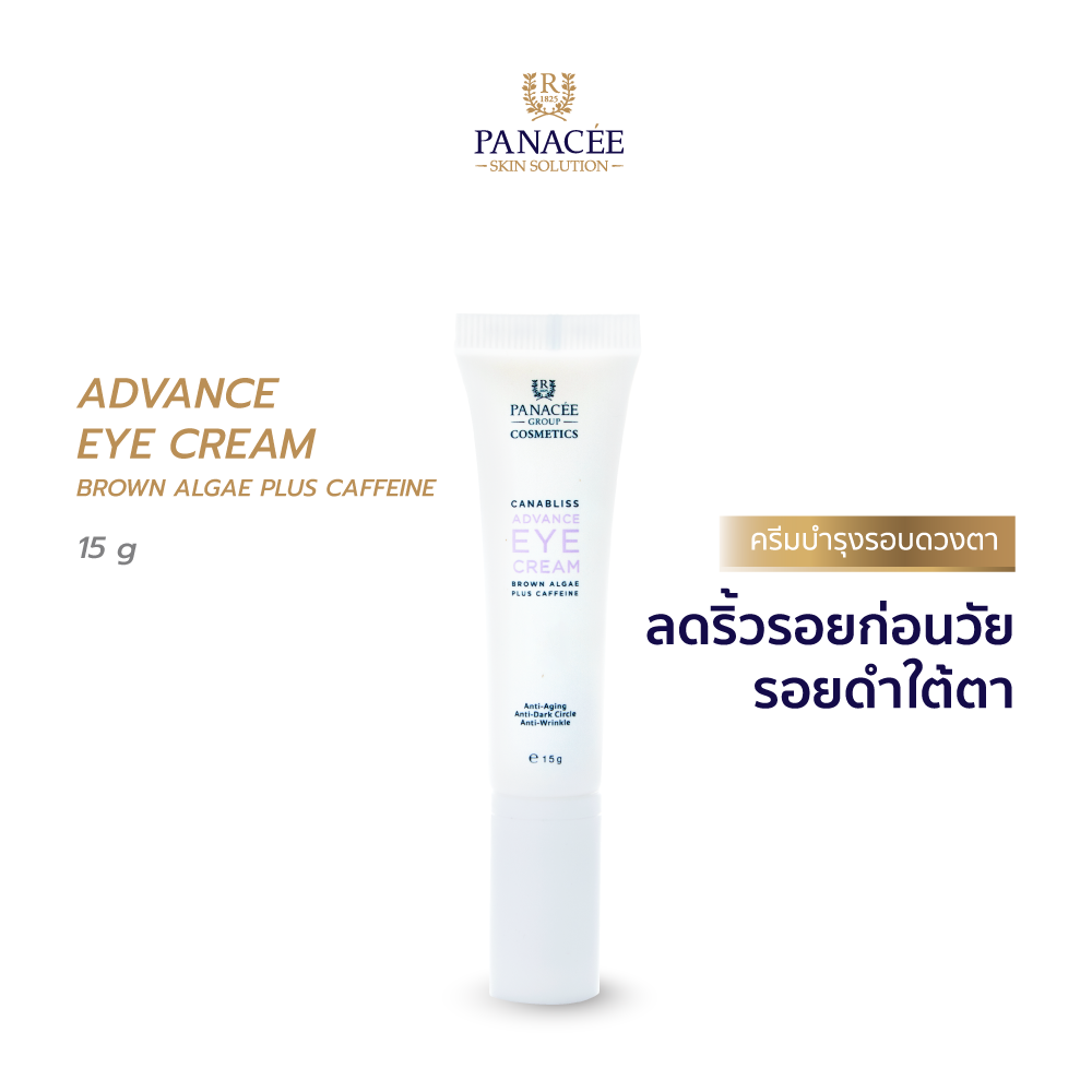 ครีมบำรุงรอบดวงตา Panacee Advance Eye Cream Brown Algae Plus Caffeine 15g สารสกัดจากสมุนไพรสีเขียว จากโรงพยาบาล Panacee ราคา 490 บาท*ส่งฟรี