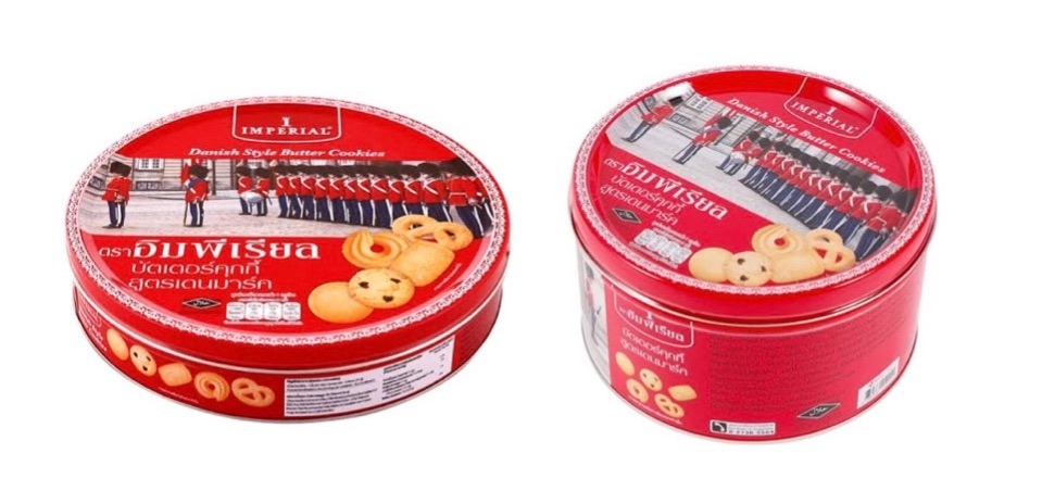 Imperial Butter Cookies 200 Grams, Red Canned Cookies, Buttery Aroma, Crispy, Delicious, Legendary Snack. ราคา 140 บาท*ส่งฟรี