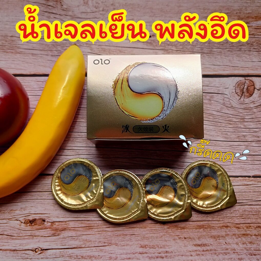 ถุงยางอนามัย OLO บาง 0.01 มม. 10 ชิ้น / 1 กล่อง  •	CONDOM OLO 0.01 MM SIZE 52-54 MM. (1 BOX/10 PCS.)