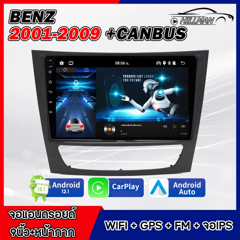 ภาพหน้าปกสินค้าAO จอติดรถยนต์ BENZ 2001-2009 จอตรงรุ่น จอแอนดรอย 9 นิ้ว 2DIN วิทยุติดรถยนต์ แอนดรอยด์ 12.1 เครื่องเล่นวิทยุ FM GPS WIFI บลูทูธ จอแอนดรอย Apple Car play Android เครื่องเสียงติดรถยนต์ เครื่องเสียงรถยนต์