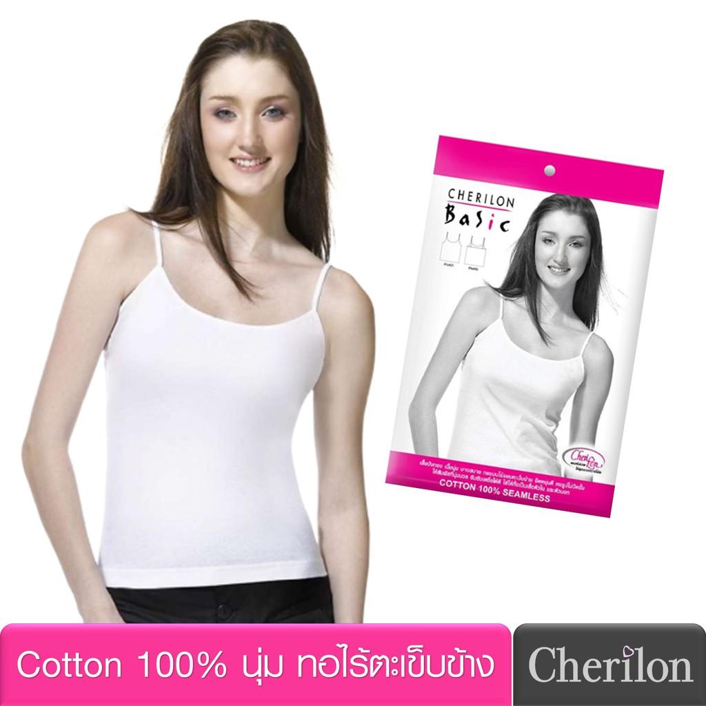 Cherilon เชอรีล่อน เสื้อสายเดี่ยว (3 ตัว) Cotton 100% นุ่ม บาง ทอไร้ตะเข็บข้าง ใส่สบาย ซึมซับเหงื่อ ระบายอากาศ มี 3สี เนื้อ ดำ ขาว GIB-VCP1 (3 P)