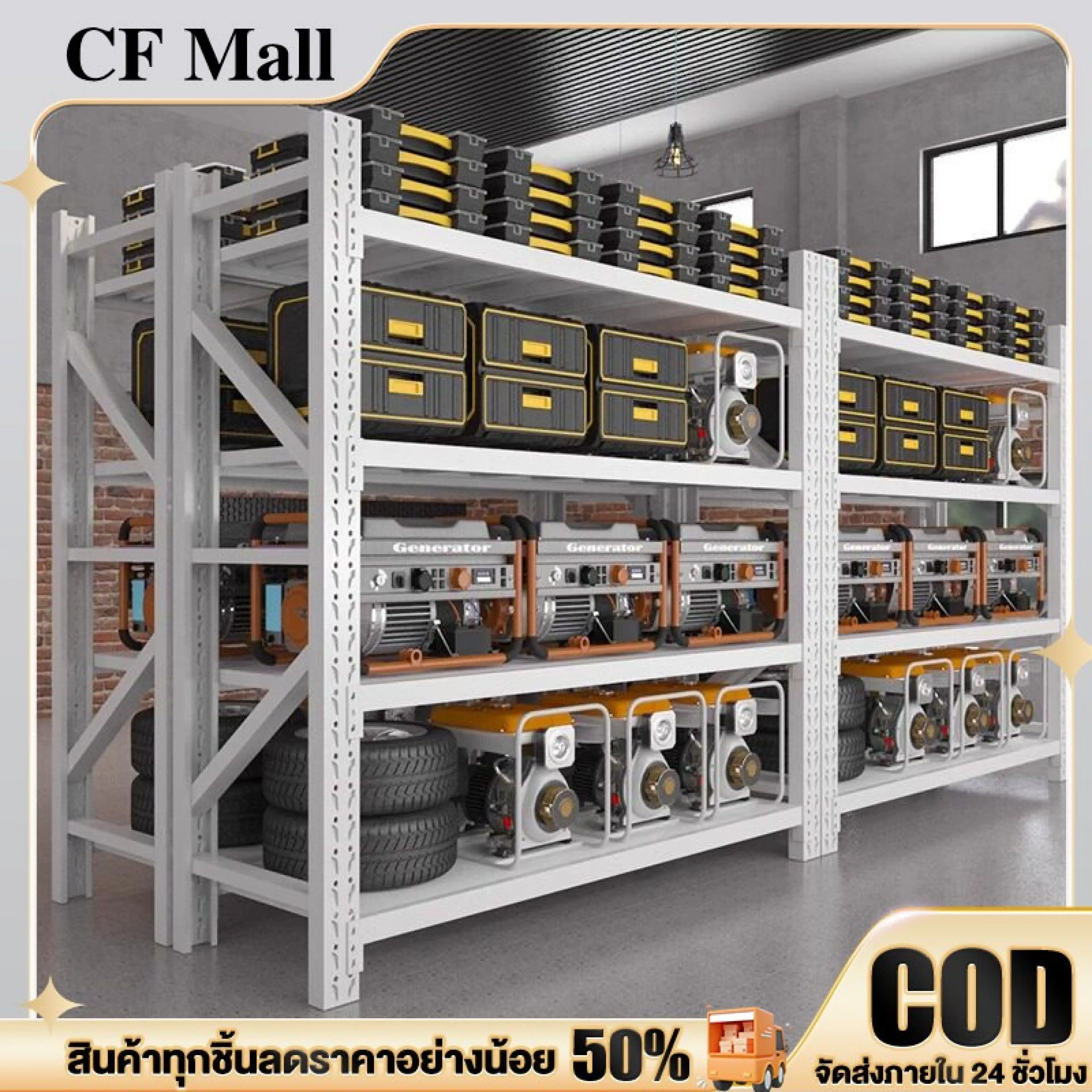 Cf Home Storage Warehouse Shelves, 3/4 Floor Shelves, Can Support a Weight of 500-800 Kg. Industrial Steel Shelves, Blue/White/Black - รูปที่ 1