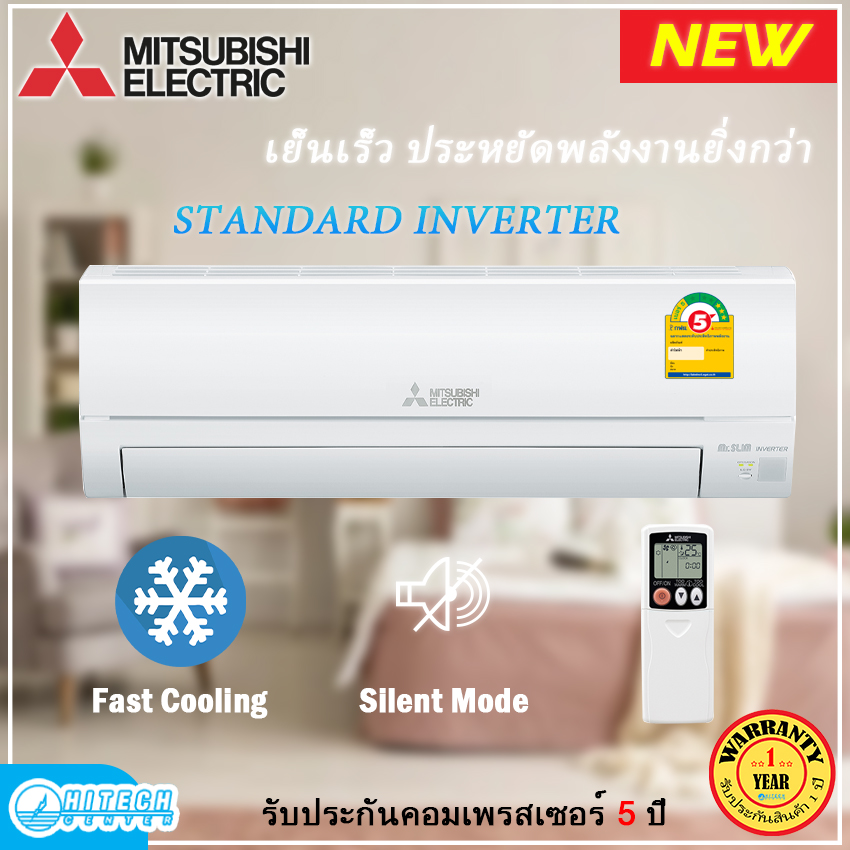 MITSUBISHI แอร์ Happy Inverter 9,000 BTU รุ่น MSY-KS09VF New 2020