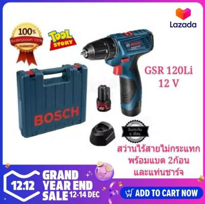 BOSCH GSR120Li สว่านไร้สายไม่กระแทก 12V (แบต12V 1.5ah จำนวน2ก้อน) GSR120 LI BOSCH GSR120Li สว่านไร้สายไม่กระแทก 12V (แบต12V 1.5ah จำนวน2ก้อน) GSR120 LI