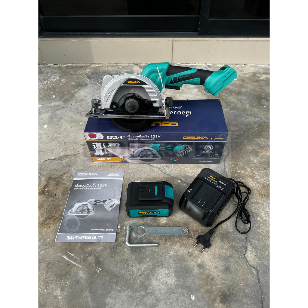 เลื่อยวงเดือน brushless (OSCS-4-1B) ไร้สาย 4 นิ้ว รุ่นเซตพร้อมแบต พร้อมใช้ OSUKA พร้อมส่ง ราคา 3,990 บาท*ส่งฟรี