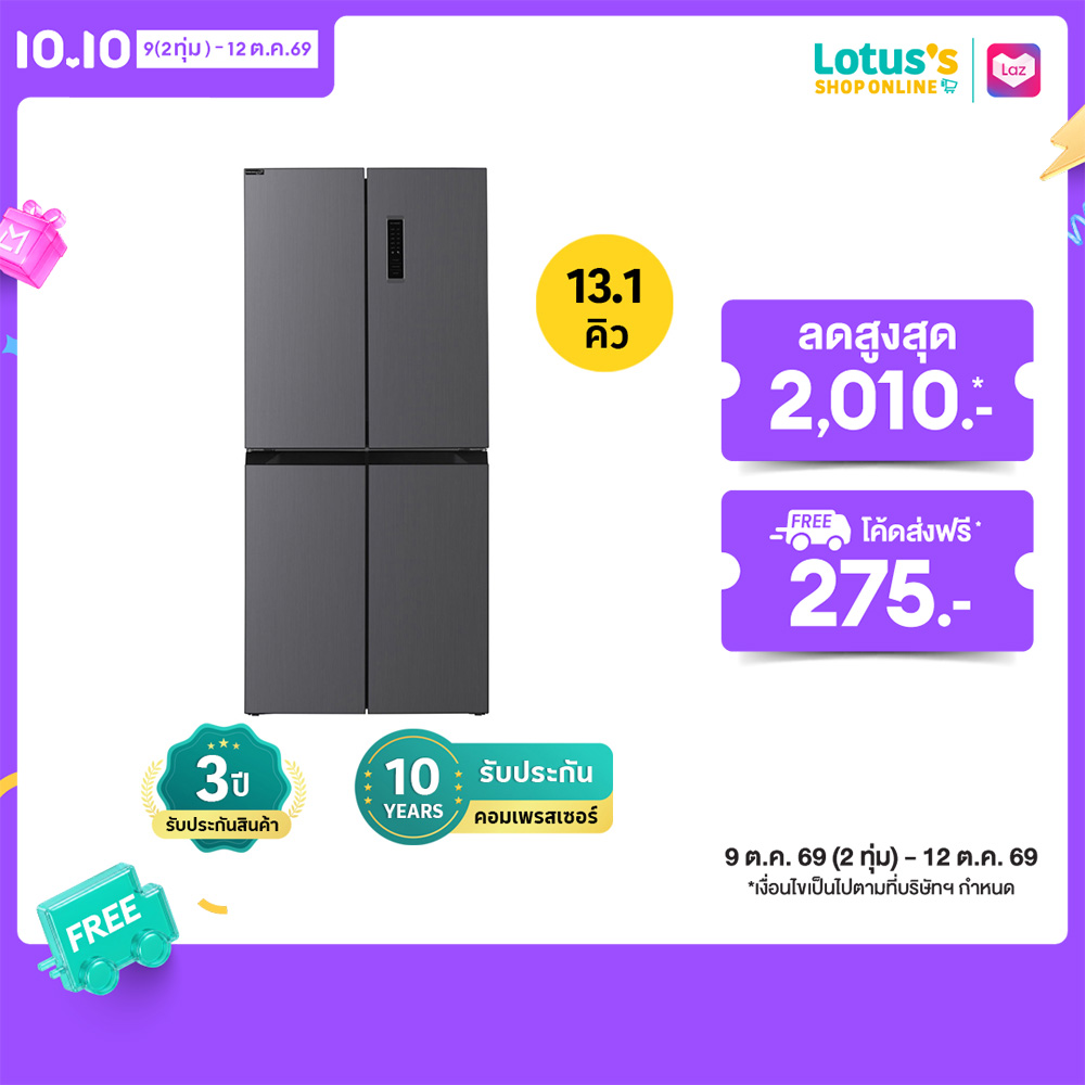 TCL 4-DOOR REFRIGERATOR SIZE 13.1Q GRAY MODEL RT36MPCDG ราคา 12,190 บาท*ส่งฟรี