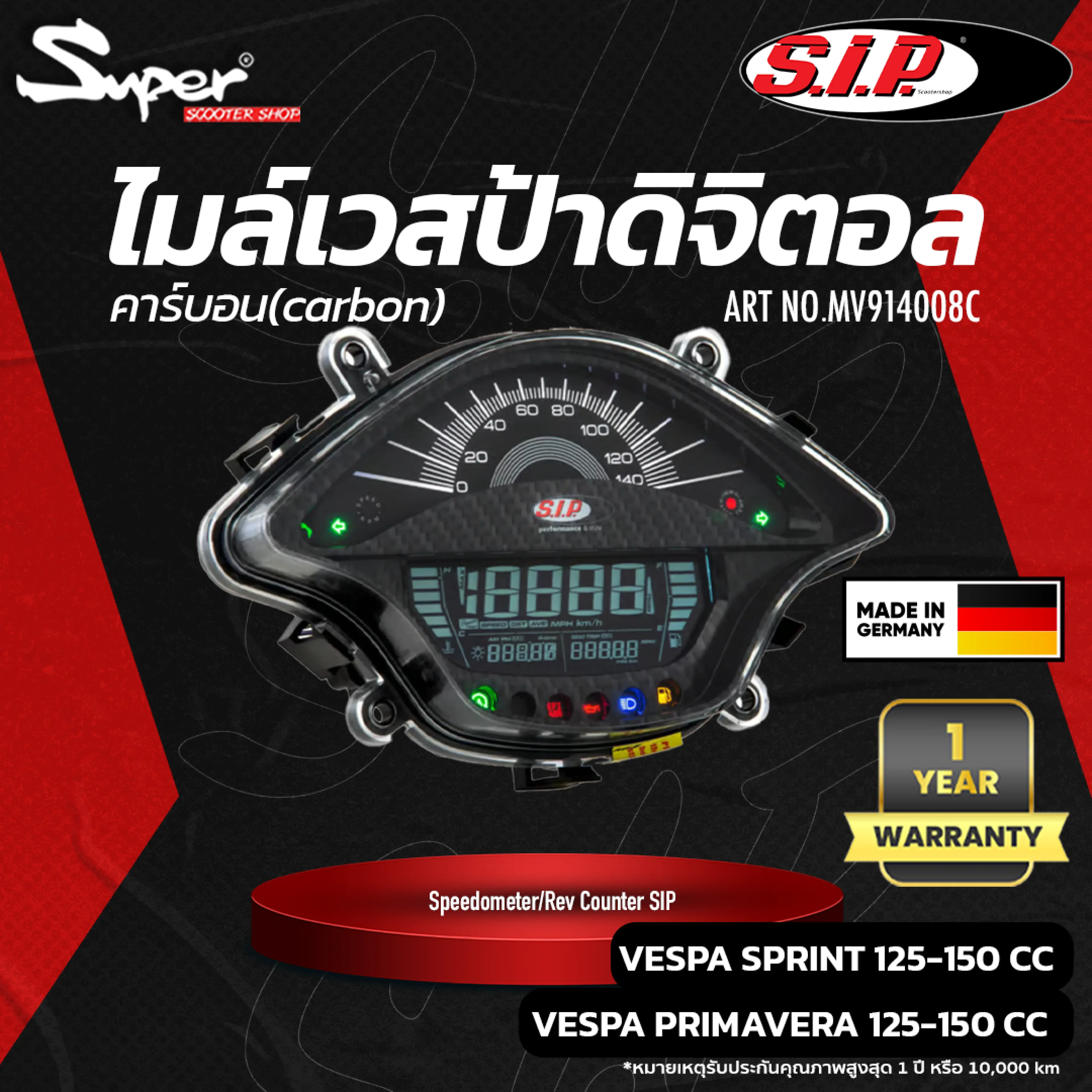 Mileage Meter Digital for Vespa Primavera/ Sprint Carbon Code: Mv914008C