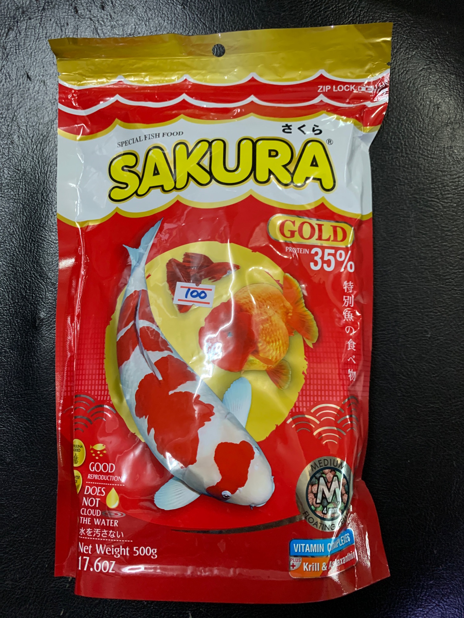 ซากุระขนาด500กรัมเม็ดกลาง สำหรับปลาขนาดกลางทุกสายพันธ์ ราคา 149 บาท*ส่งฟรี
